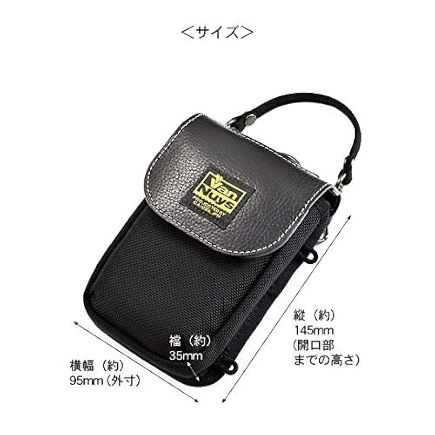Van Nuys キャリングケース Amazon.co.jp: [VanNuys] スマートキー 用 キャリング ケース (8